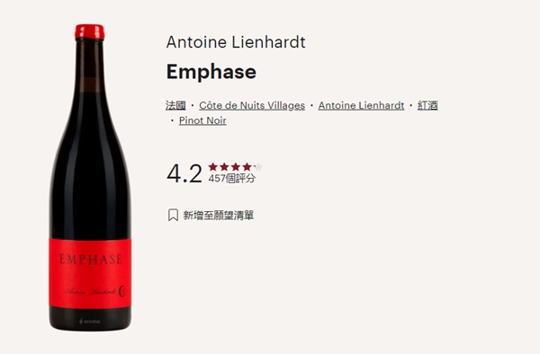 Antoine_Lienhardt