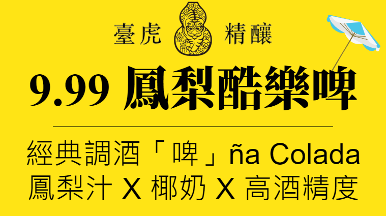主圖(Taihu)