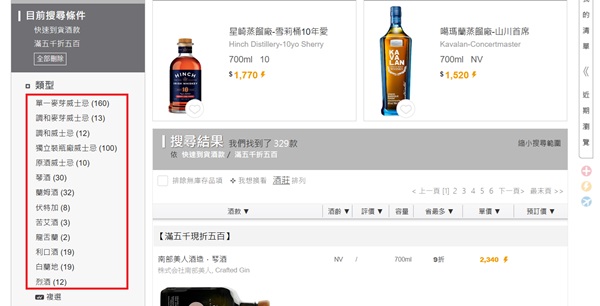 whiskybigsale