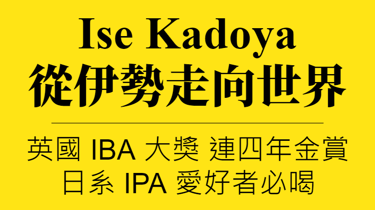 Isekadoya