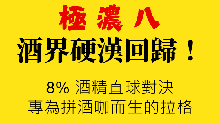 主圖(8PA)