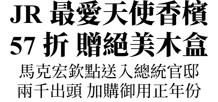 主圖(Alfred)