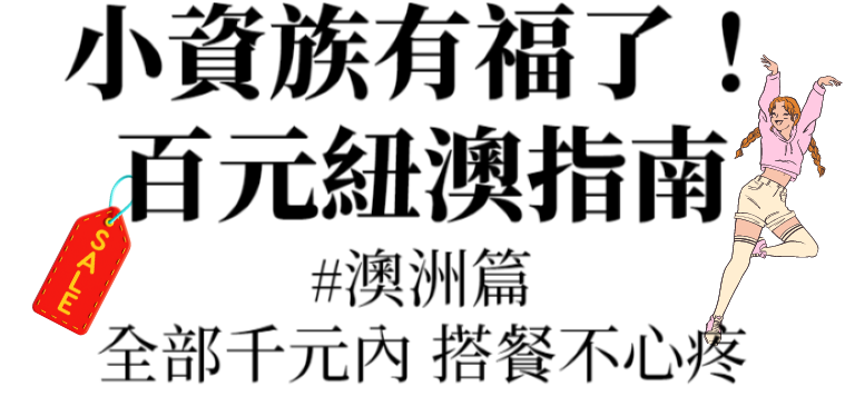 主圖(圖片說明請修改)