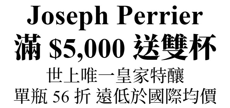 主圖(JosephPerrier)