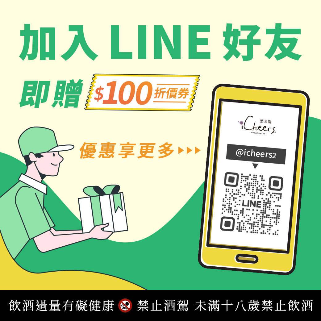 威士忌