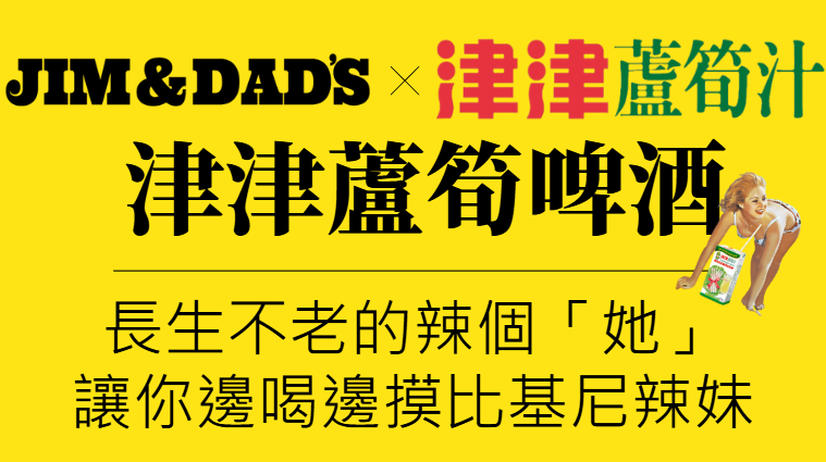 主圖(津津)