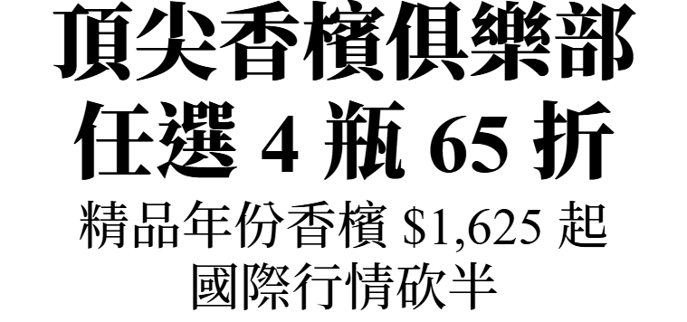 主圖(SpecialClub)
