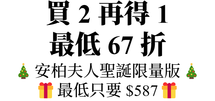 veuve_ambal