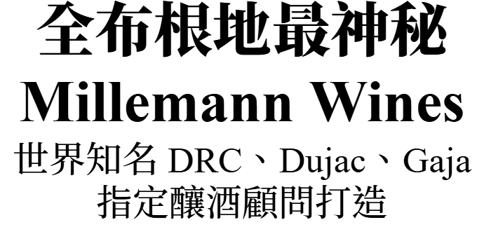 Millemann