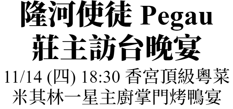 Pegau