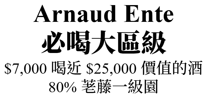 Clos Frantin