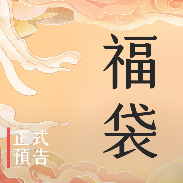 主圖(圖片說明請修改)