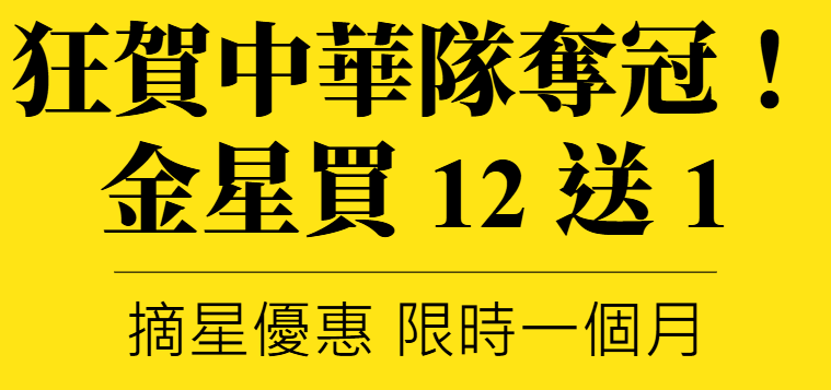主圖(Inedit)