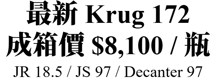 主圖(Krug_VIP)