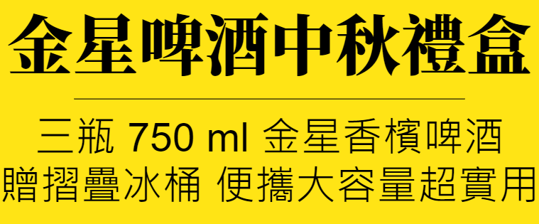 主圖(Schneider)
