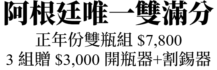 主圖(ElEnemigo)