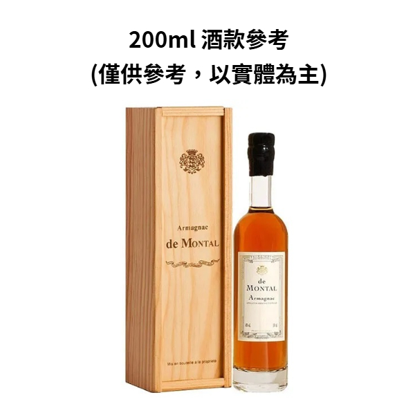 Château De Armagnac de Montal