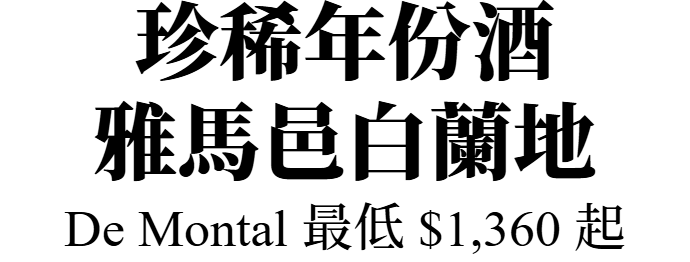 Arnaud-Mortet