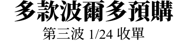 主標文字