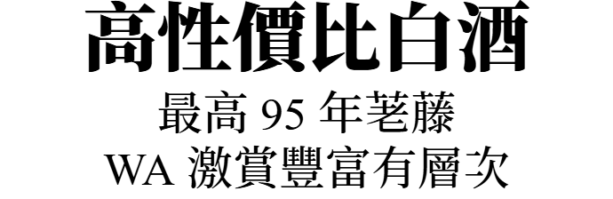 Domaine du Clos des Rocs