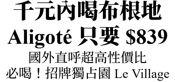 bordeaux promotion