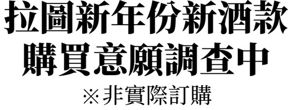 主標文字