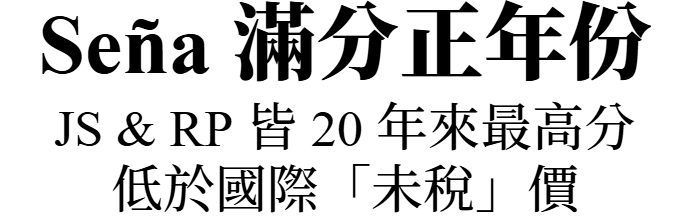 主圖(Sena)