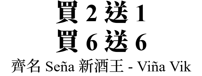 主圖(Vik)