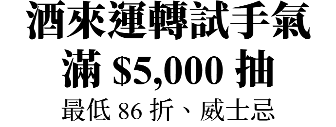 luckydraw6488168