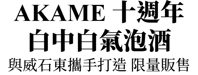 主圖(Weightstone)