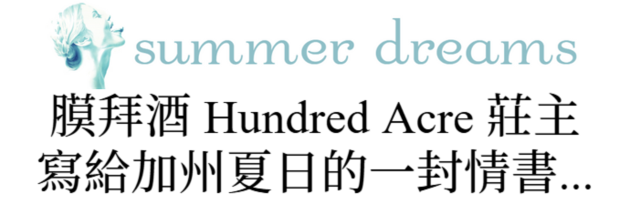 主圖(SummerDreams)