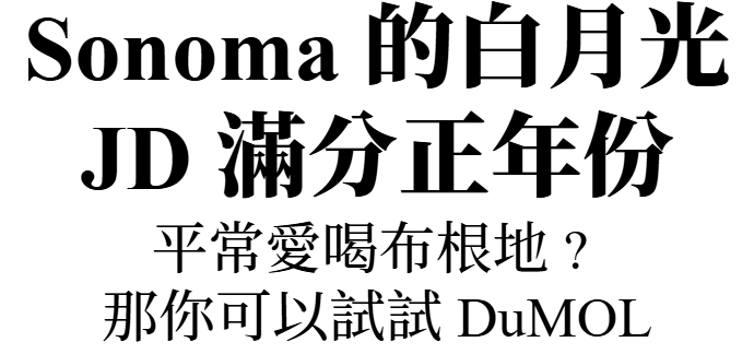主圖(DuMOL)