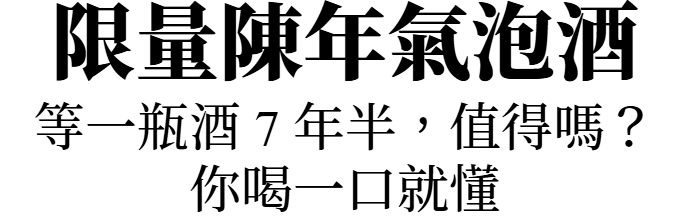 主圖(Weightstone)