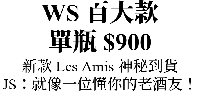 主圖(Torbreck)