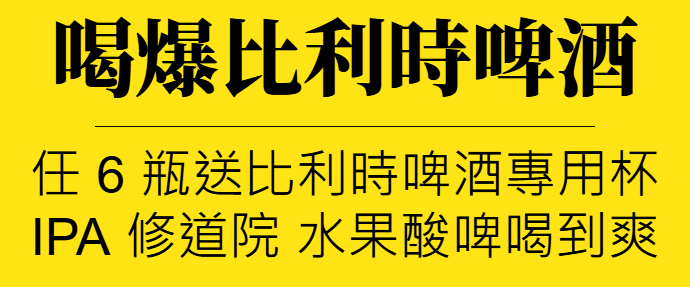 主圖(Brandwerk)