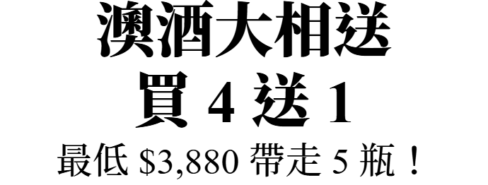 主圖(SaltramDevilPepperjack)