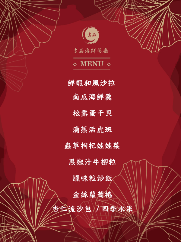 主圖(圖片說明請修改)