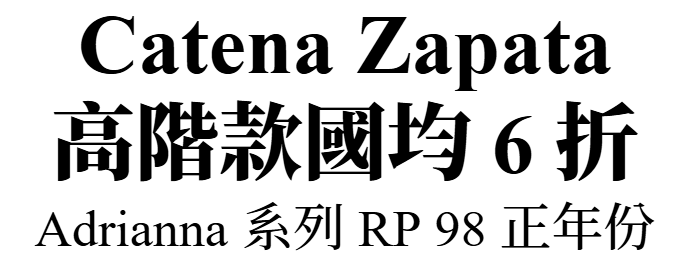 主圖(Catena)