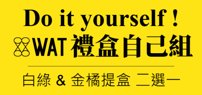 主圖(WAT)