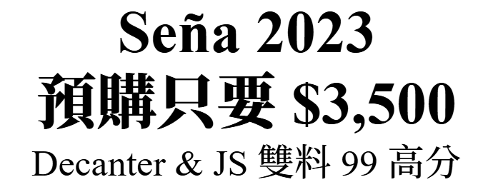 主圖(Sena)