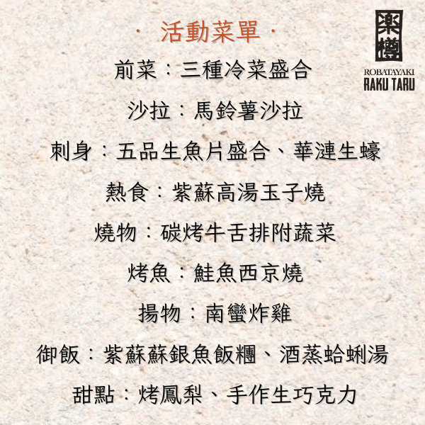 主圖(圖片說明請修改)