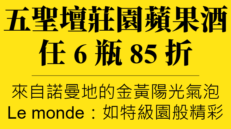 主圖(五聖壇)
