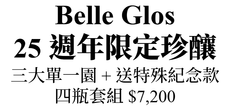 主圖(BelleGlos    )