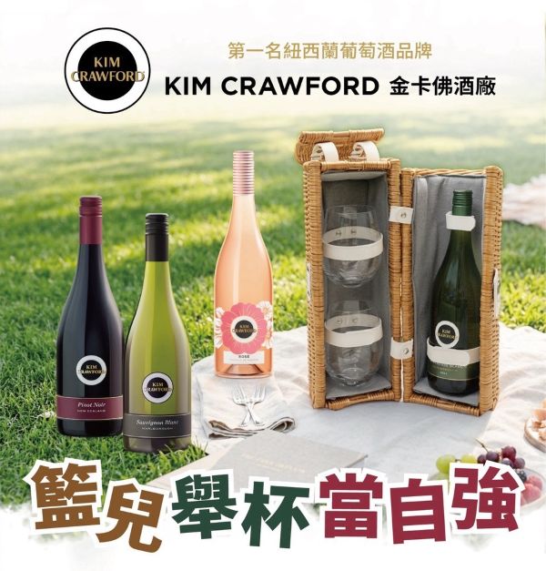 主圖(KimCrawford)