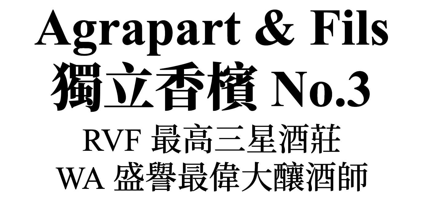 Agrapart