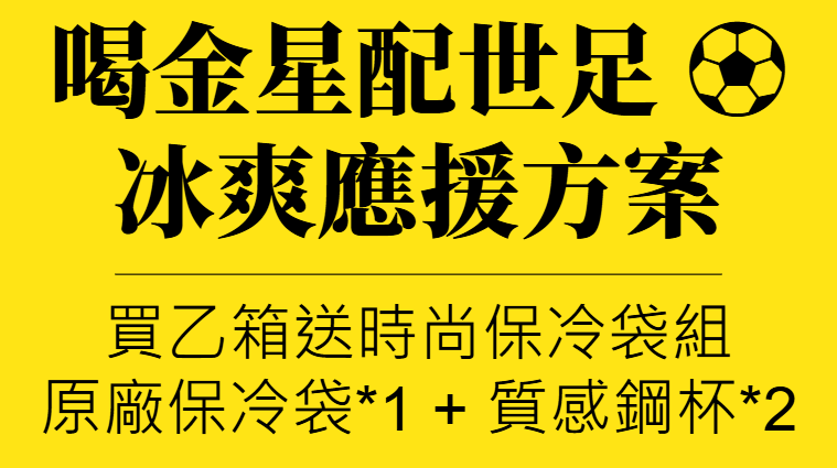 主圖(金星)