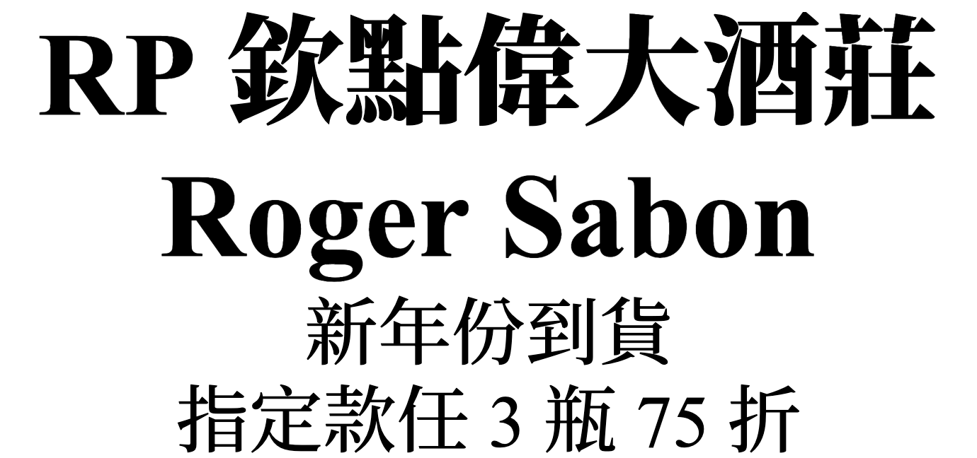 教皇新堡推薦