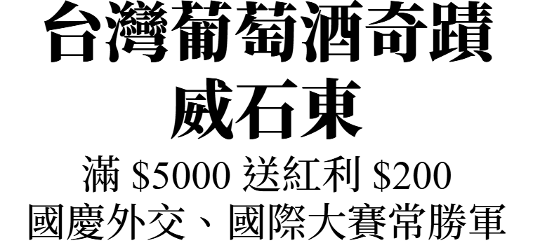 主圖(Weightstone)