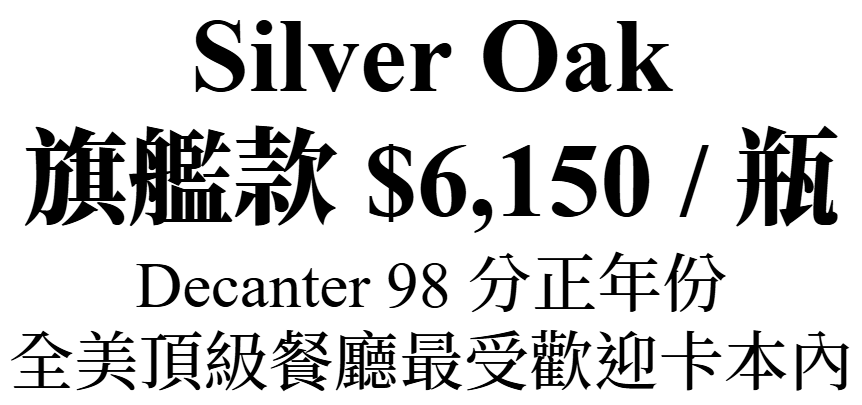主圖(StagsLeap)