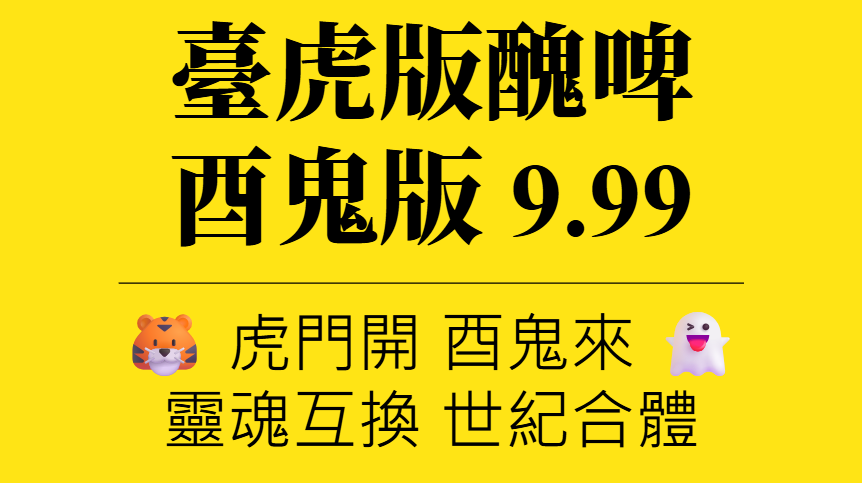 主圖(taihu-ugly)